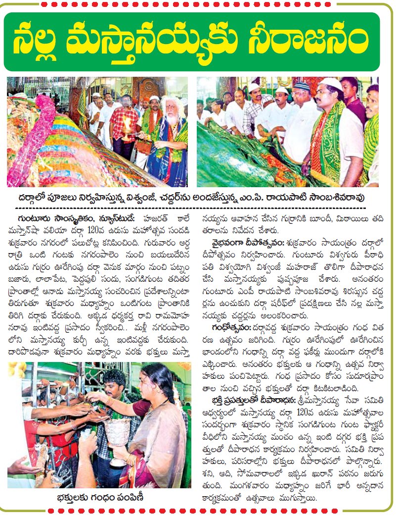 abhoomi